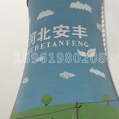 杭州凉水塔彩绘